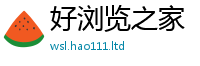 2025新澳天天正版免费观看便7777788888管家婆老家凤凰网